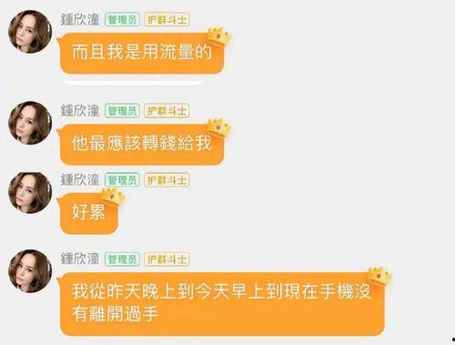 娱乐吃瓜酱取名叫什么,揭秘娱乐圈那些不为人知的幕后故事